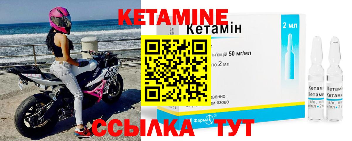 Сургут  мориарти телеграм  Вход с VPN  Кетамин VHQ 