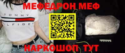 скорость mdpv Наро-Фоминск