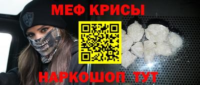 скорость mdpv Наро-Фоминск