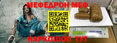 скорость mdpv Наро-Фоминск