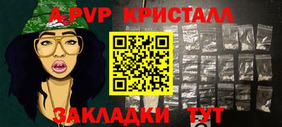 скорость mdpv Наро-Фоминск