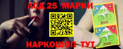 марихуана Нарткала