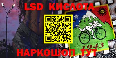скорость mdpv Наро-Фоминск