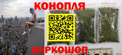марихуана Нарткала