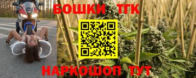 марихуана Нарткала