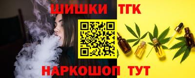 марихуана Нарткала