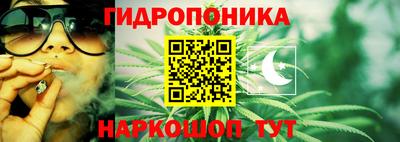 марихуана Нарткала