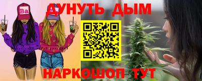 марихуана Нарткала