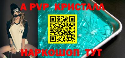 скорость mdpv Наро-Фоминск