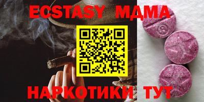 марихуана Нарткала
