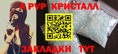 марихуана Нарткала