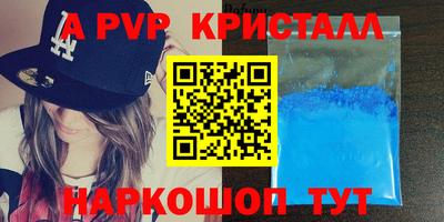 скорость mdpv Наро-Фоминск