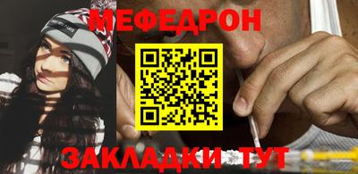 скорость mdpv Наро-Фоминск
