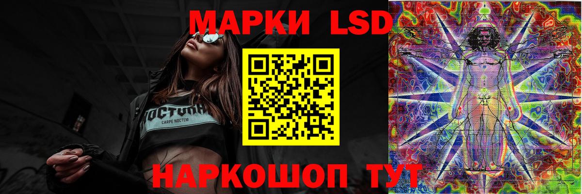ЛСД экстази кислота Сургут