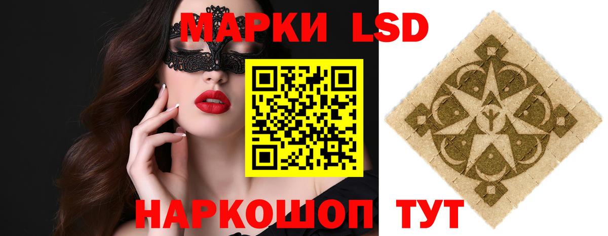 Сургут  Лсд 25 экстази ecstasy  Вход с VPN  Лсд 25 экстази кислота 