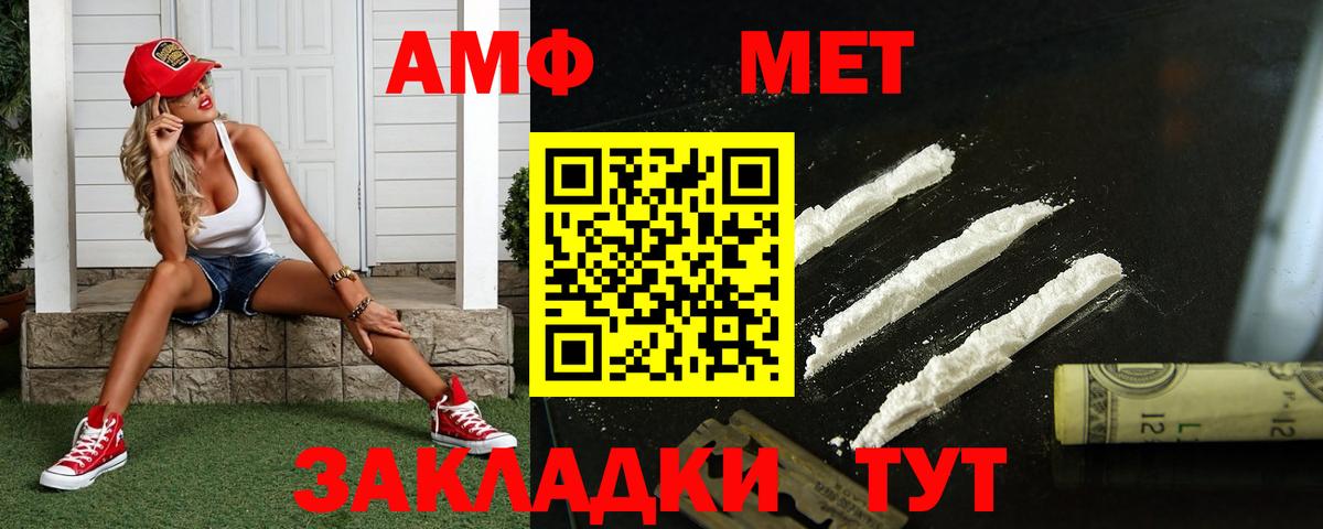 Метамфетамин Декстрометамфетамин 99.9% Сургут