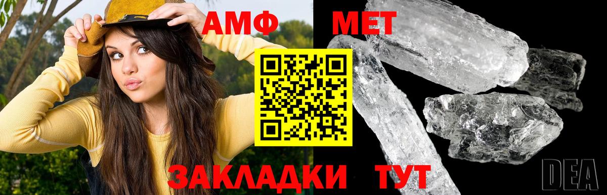 Сургут  Метамфетамин витя  Первитин  Вход с VPN  Метамфетамин витя 