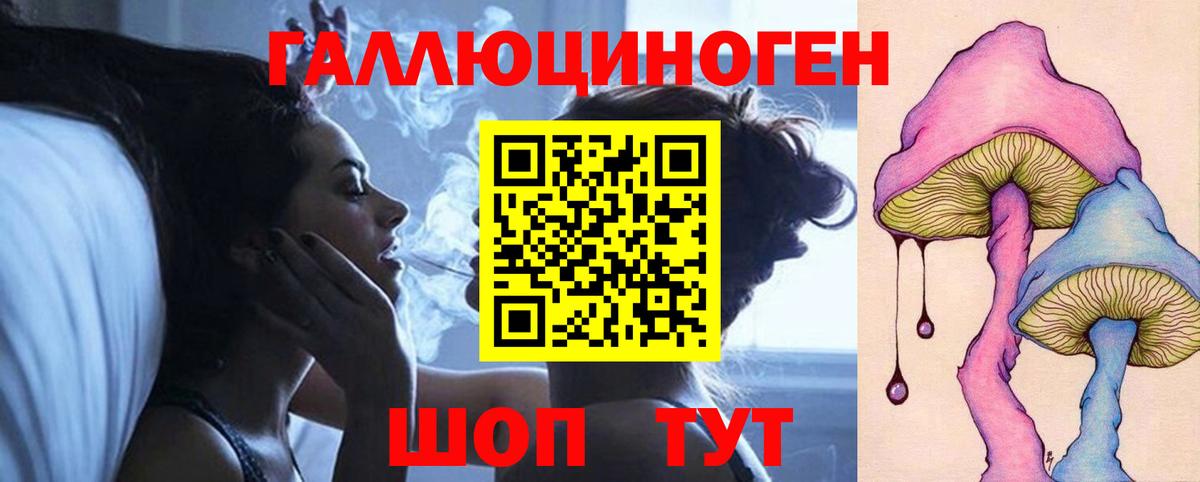 Псилоцибиновые грибы Psilocybe  Псилоцибиновые грибы Magic Shrooms  Вход с VPN  что такое   Сургут 