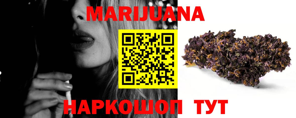 Сургут  Каннабис VHQ  Шишки марихуана Bruce Banner  Вход с VPN  Шишки марихуана VHQ  Канабис Bruce Banner 